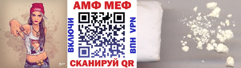 АМФЕТАМИН 98% Рыбное