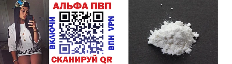 А ПВП СК КРИС  Рыбное 
