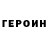 Кетамин VHQ Vyacheslav Kharin