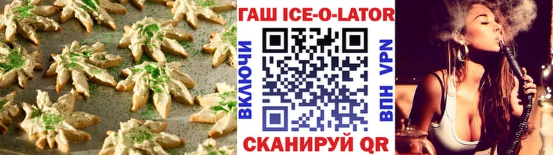 где продают наркотики  Рыбное  Cannafood марихуана 