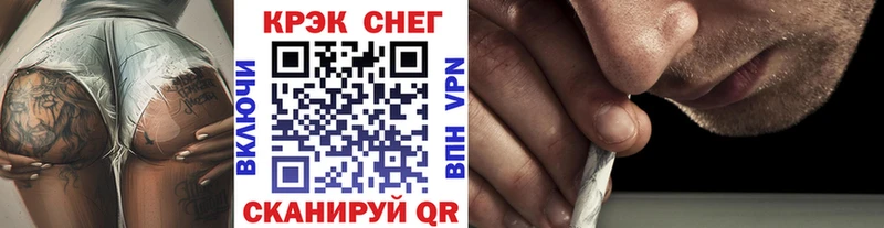 КОКАИН 99%  Рыбное 