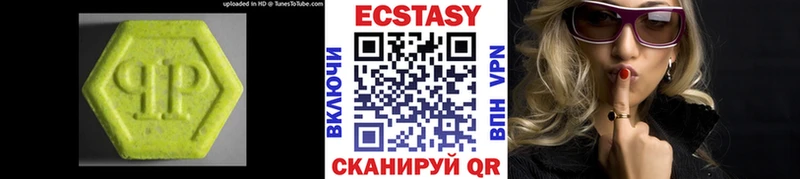 Экстази ешки Рыбное