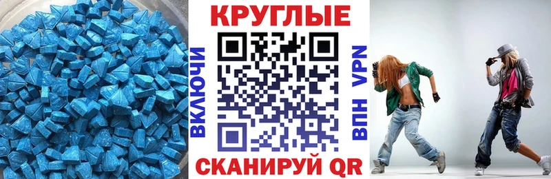 Экстази Cube купить наркотик Рыбное