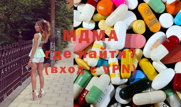 MDMA Алзамай