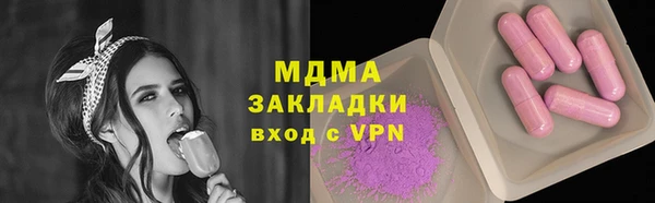 MDMA Алзамай
