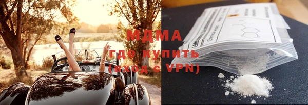 MDMA Алзамай