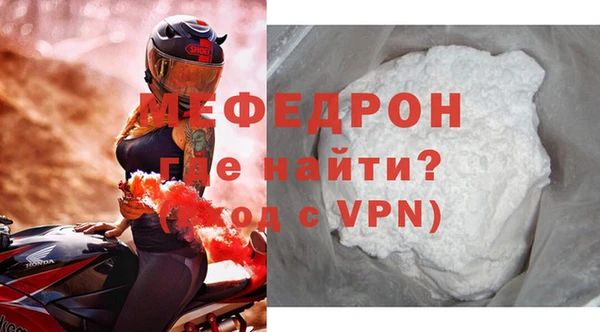 первитин Осинники