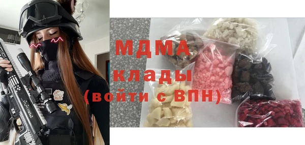 MDMA Алзамай