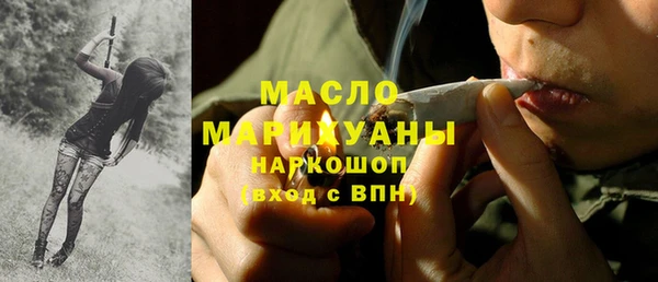 кокаин премиум Осташков