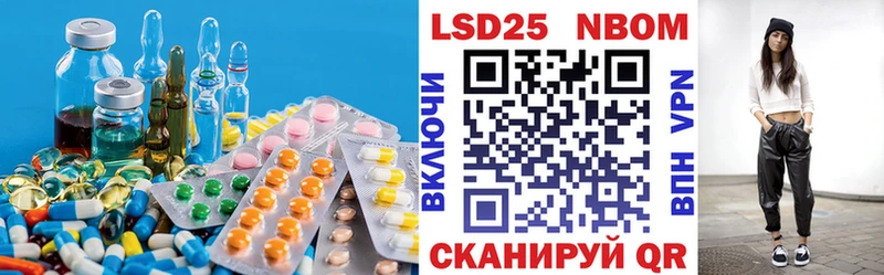 Лсд 25 экстази ecstasy  где можно купить наркотик  Рыбное 