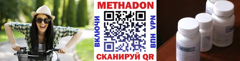 МЕГА   Рыбное  Метадон VHQ 
