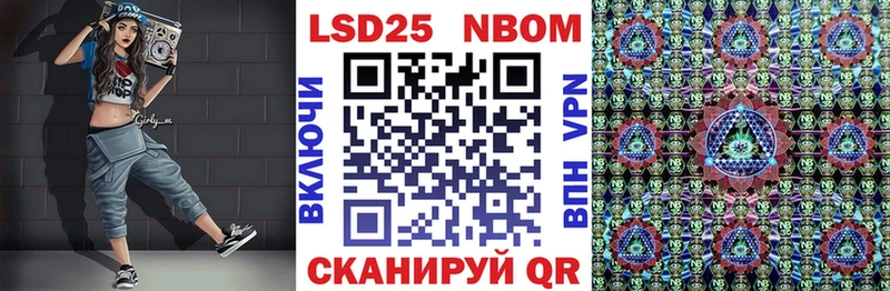Марки 25I-NBOMe 1,8мг  мега как войти  Рыбное 