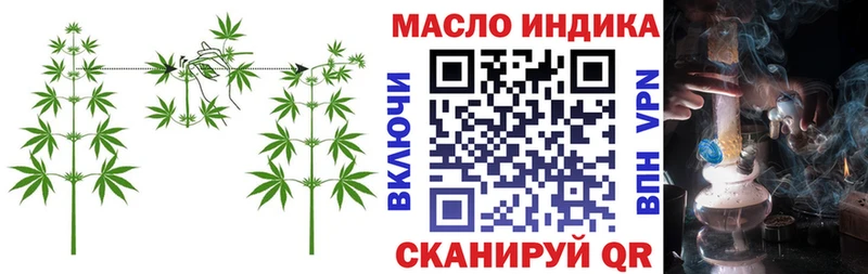 Дистиллят ТГК THC oil  Рыбное 