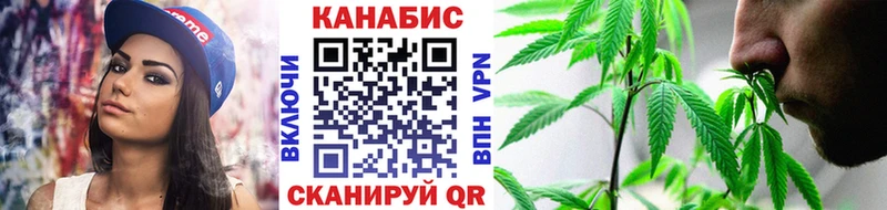 hydra вход  Рыбное  маркетплейс наркотические препараты  дарнет шоп  Марихуана Bruce Banner 