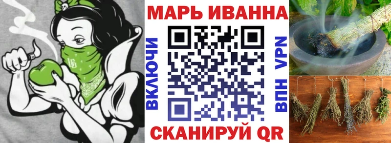 Конопля Ganja Рыбное
